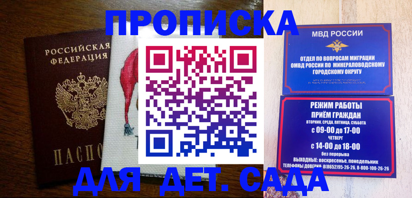 прописка поиск в Кудымкаре