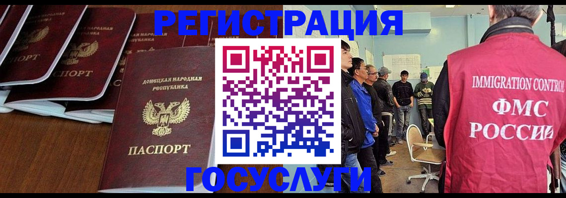 прописка для кредита в Кудымкаре