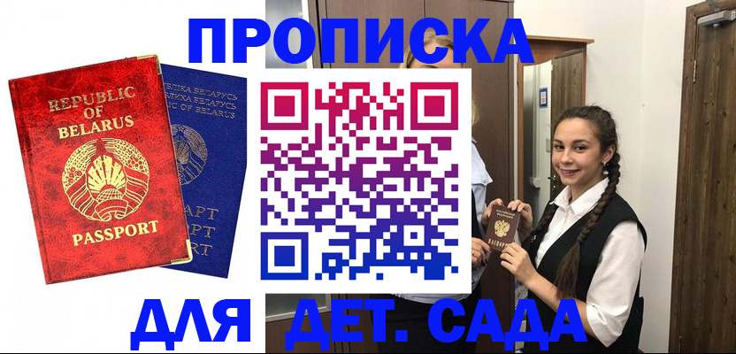 временная регистрация 2025 в Кудымкаре